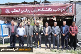 بازدید مدیرکل دفتر فرهنگی و اجتماعی دانشگاه ملی مهارت از موکب دانشگاهیان استان آذربایجان غربی در پیرانشهر 9