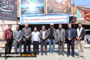 بازدید مدیرکل دفتر فرهنگی و اجتماعی دانشگاه ملی مهارت از موکب دانشگاهیان استان آذربایجان غربی در پیرانشهر 11