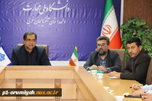 برگزاری جلسه کمیته ترفیعات اعضای هیئت علمی دانشگاه ملی مهارت واحد استان آذربایجان غربی 2