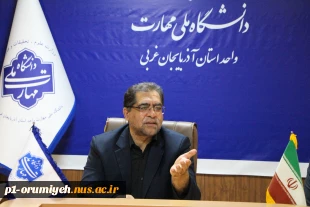 برگزاری جلسه کمیته ترفیعات اعضای هیئت علمی دانشگاه ملی مهارت واحد استان آذربایجان غربی 9