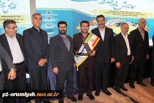انتخاب دانشگاه ملی مهارت واحد استان آذربایجان غربی به عنوان دانشگاه برتر استان در زمینه ارتباط با صنعت 10