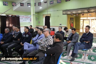 نشست صمیمی رئیس دانشگاه ملی مهارت واحد استان آذربایجان غربی با کارکنان دانشکده شهید قاضی طباطبایی ارومیه 7