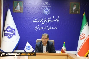 نشست صمیمی رئیس دانشگاه ملی مهارت واحد استان آذربایجان غربی با اعضای هیئت علمی دانشگاه 2