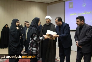در آستانه روز دانشجو برگزار شد 10