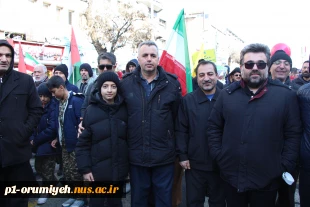 حضور کسترده دانشگاهیان دانشگاه ملی مهارت واحد استان آذربایجان غربی در راهپیمایی ۲۲ بهمن 9