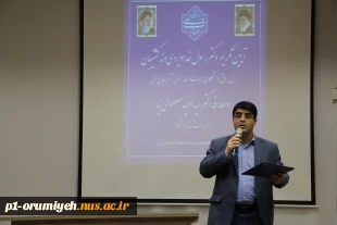 با حضور سرپرست معاونت فرهنگی و دانشجویی دانشگاه ملی مهارت کشور و معاونت سیاسی و اجتماعی استانداری آذربایجان غربی صورت گرفت 7