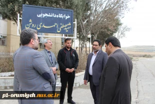 در سفر سرپرست معاونت فرهنگی و دانشجویی دانشگاه ملی مهارت به استان آذربایجان غربی صورت گرفت 10
