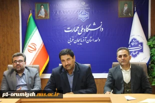 نشست صمیمی سرپرست دانشگاه ملی مهارت واحد استان آذربایجان غربی با کارکنان دانشکده شهید قاضی طباطبایی ارومیه 6