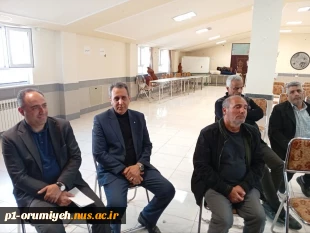 نشست صمیمی سرپرست دانشگاه ملی مهارت واحد استان آذربایجان غربی با کارکنان آموزشکده‌های شهید بهشتی و دختران ارومیه 4