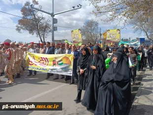 حضور دانشگاهیان دانشگاه ملی مهارت استان آذربایجان غربی در راهپیمایی روز جهانی قدس 5