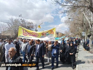 حضور دانشگاهیان دانشگاه ملی مهارت استان آذربایجان غربی در راهپیمایی روز جهانی قدس 8