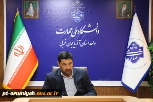 پیام تبریک سرپرست دانشگاه ملی مهارت واحد استان آذربایجان غربی بمناسبت فرارسیدن بهار طبیعت وآغاز سال نو
 3
