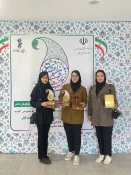 افتخار آفرینی دانشجویان دانشگاه ملی مهارت استان آذربایجان غربی در سومین جشنواره ملی پروین اعتصامی 3