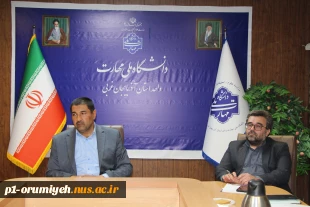 نشست هم اندیشی سرپرست دانشگاه ملی مهارت استان آذربایجان غربی با اساتید رشته حسابداری 3