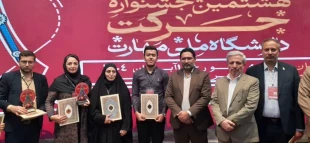 افتخار آفرینی دانشجویان دانشگاه ملی مهارت استان آذربایجان غربی در هشتمین جشنواره درون دانشگاهی حرکت
 2