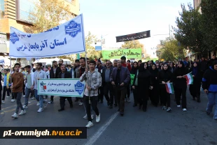 حضور خانواده دانشگاه ملی مهارت استان آذربایجان غربی در راهپیمایی ۱۳ آبان 5
