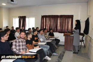 برگزاری جلسات توجیهی برای دانشجویان نوورود دانشکده ملی مهارت شهید قاضی طباطبایی ارومیه 5