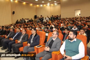 روز دانشجو در دانشگاه ملی مهارت استان آذربایجان غربی گرامی داشته شد 9