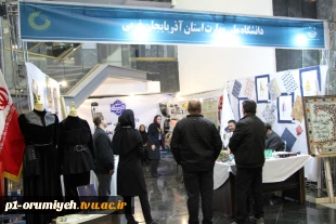 حضور معاون پژوهشی وزارت علوم، تحقیقات و فناوری در غرفه دانشگاه ملی مهارت استان آذربایجان غربی 3