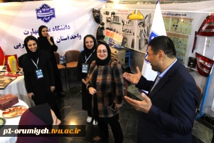حضور معاون پژوهشی وزارت علوم، تحقیقات و فناوری در غرفه دانشگاه ملی مهارت استان آذربایجان غربی 6