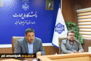 برگزاری جلسه هیئت رئیسه دانشگاه ملی مهارت واحد استان آذربایجان غربی 4