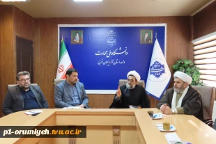 با حضور مسئول دفتر نهاد نمایندگی مقام معظم رهبری در دانشگاه ملی مهارت استان آذربایجان غربی برگزار شد
 2