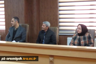 با حضور مسئول دفتر نهاد نمایندگی مقام معظم رهبری در دانشگاه ملی مهارت استان آذربایجان غربی برگزار شد
 7