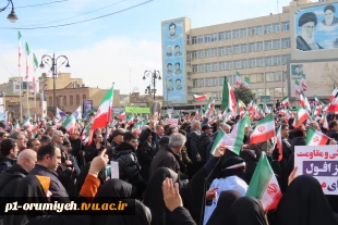حضور دانشگاهیان دانشگاه ملی مهارت استان آذربایجان غربی در راهپیمایی ۲۲ دی‌ماه 4