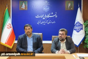 برگزاری جلسه کمیته بودجه دانشگاه ملی مهارت استان آذربایجان غربی 4