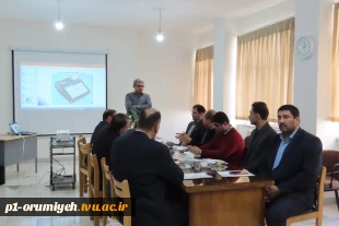 با هدف بررسی طرح‌های کسب و کار هسته‌ها و شرکت‌های فناور متقاضی استقرار در مرکز رشد، نوآوری و شکوفایی دانشگاه ملی مهارت استان آذربایجان غربی برگزار شد 7