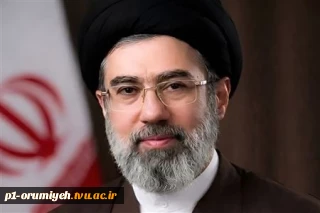 بیانیه دانشگاه ملی مهارت استان آذربایجان غربی در خصوص بیعت با سومین رهبر معظم انقلاب اسلامی