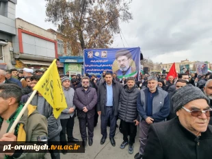 حضور دانشگاهیان دانشگاه ملی مهارت استان آذربایجان غربی در اجتماع سراسری میثاق با امام شهید امت و بیعت با رهبر منتخب خبرگان ملت  4