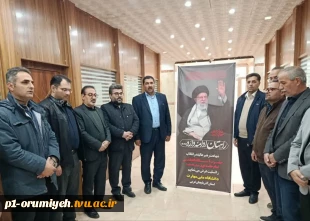 برگزاری آیین تجدید میثاق دانشگاهیان دانشگاه ملی مهارت استان آذربایجان غربی با امام شهید امت و بیعت با رهبر منتخب خبرگان ملت 2