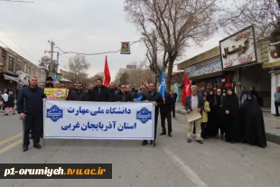 حضور دانشگاهیان دانشگاه ملی مهارت استان آذربایجان غربی در راهپیمایی روز جهانی قدس 2