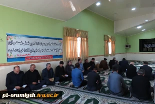به‌ مناسبت ماه محرم و گرامیداشت روز ملی بسیج اساتید برگزار شد
 3