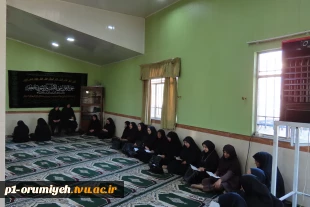 به‌ مناسبت ماه محرم و گرامیداشت روز ملی بسیج اساتید برگزار شد
 4