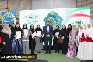 با حضور رئیس دانشگاه ملی مهارت استان آذربایجان غربی، 2