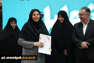 با حضور رئیس دانشگاه ملی مهارت استان آذربایجان غربی، 9